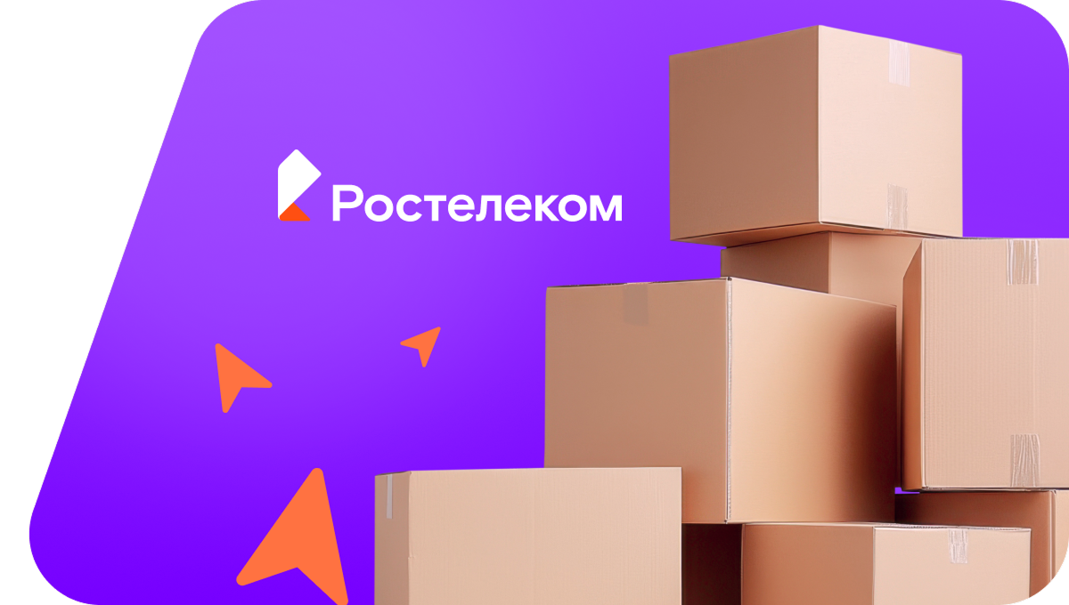 Переезд в новую квартирув&nbsp;село Зубочистка Первая (Оренбургская область)